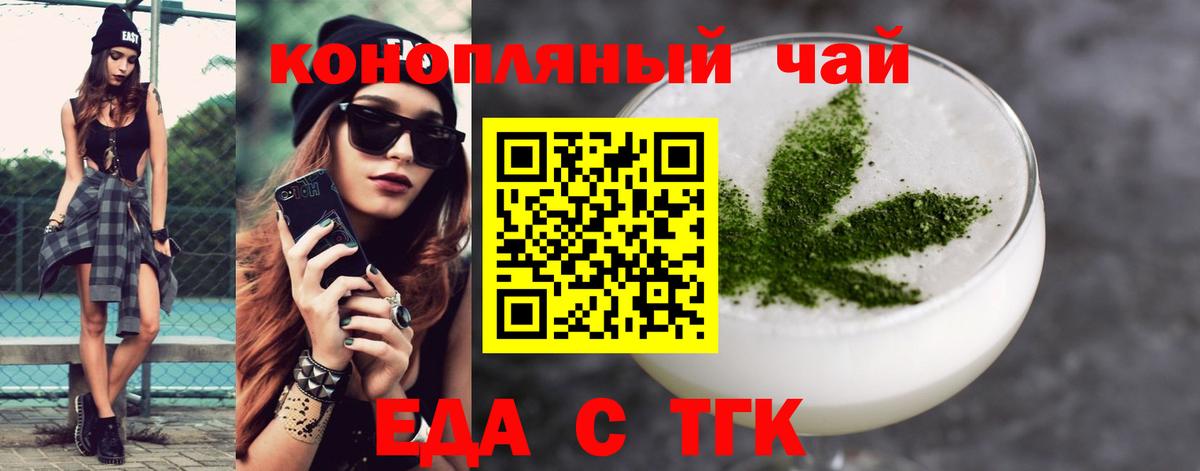 Canna-Cookies марихуана  Вход с VPN  Тавда 