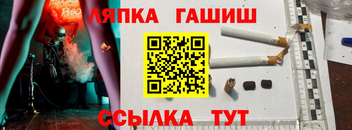 ГАШИШ хэш Тавда