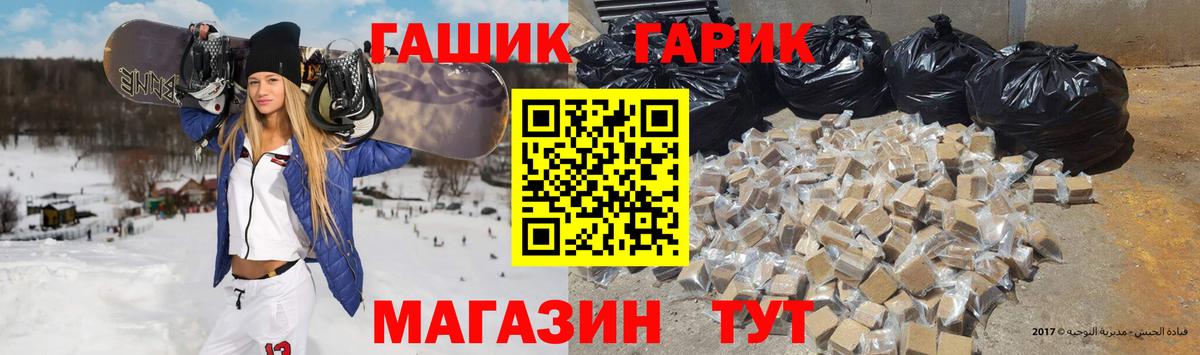 Тавда  Гашиш Ice-O-Lator  ГАШ ice o lator  Вход с VPN 