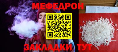 кокаин премиум Новодвинск