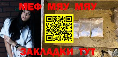 mix Новокубанск
