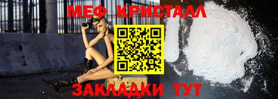 дистиллят марихуана Новозыбков