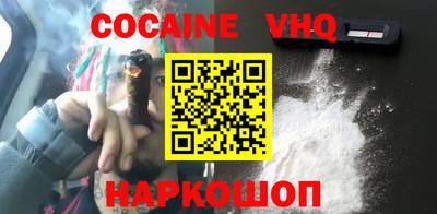 дистиллят марихуана Новозыбков