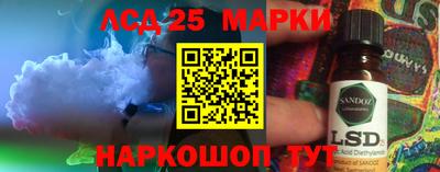 дистиллят марихуана Новозыбков