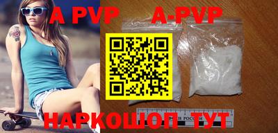 кокаин премиум Новодвинск