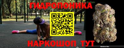 дистиллят марихуана Новозыбков
