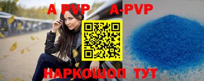 дистиллят марихуана Новозыбков