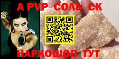 кокаин премиум Новодвинск