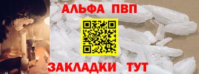 дистиллят марихуана Новозыбков