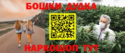 кокаин премиум Новодвинск