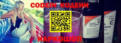mix Новокубанск