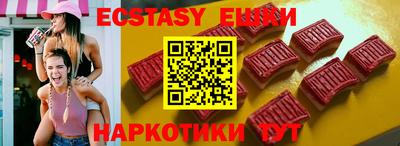 mix Новокубанск