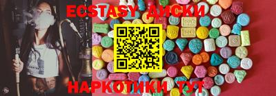 дистиллят марихуана Новозыбков