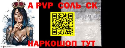 дистиллят марихуана Новозыбков
