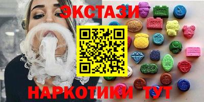 дистиллят марихуана Новозыбков
