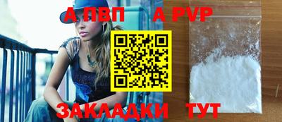 дистиллят марихуана Новозыбков