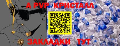 mix Новокубанск