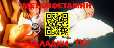 дистиллят марихуана Новозыбков