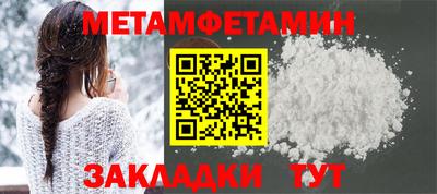 дистиллят марихуана Новозыбков