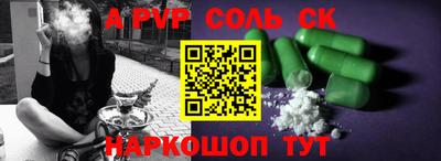 mix Новокубанск