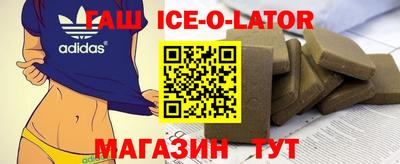 дистиллят марихуана Новозыбков