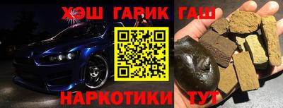 mix Новокубанск