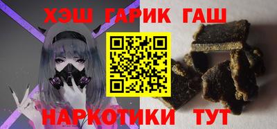 дистиллят марихуана Новозыбков