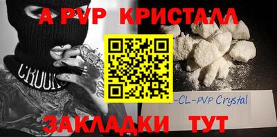 кокаин премиум Новодвинск