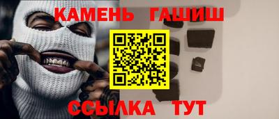 дистиллят марихуана Новозыбков