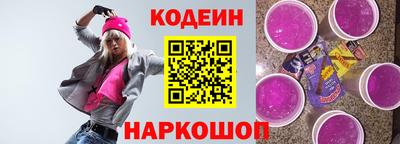 дистиллят марихуана Новозыбков