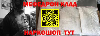 дистиллят марихуана Новозыбков