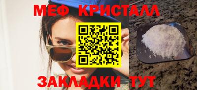 mix Новокубанск