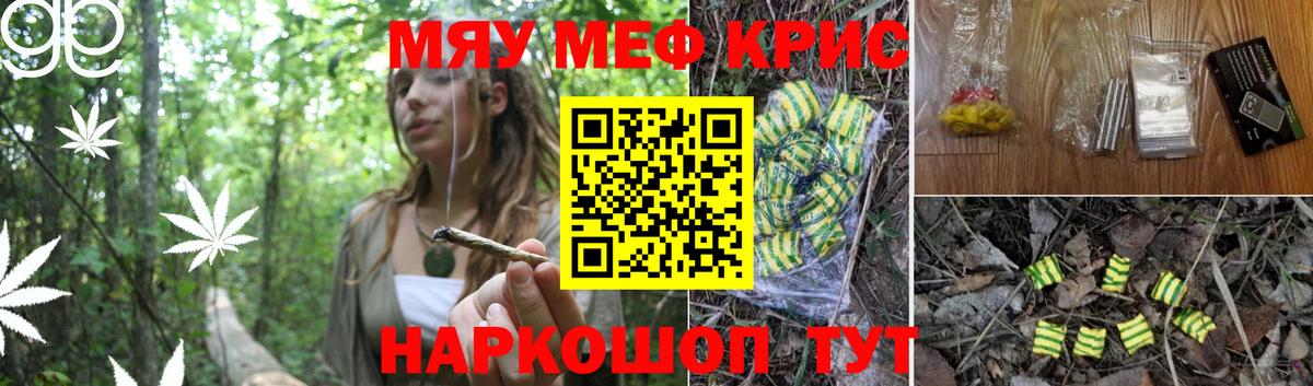 МЕФ мука Тавда