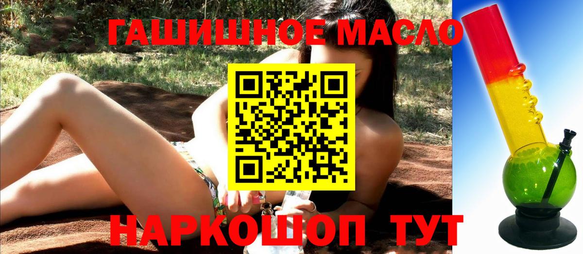 Тавда  Дистиллят ТГК вейп  Вход с VPN 
