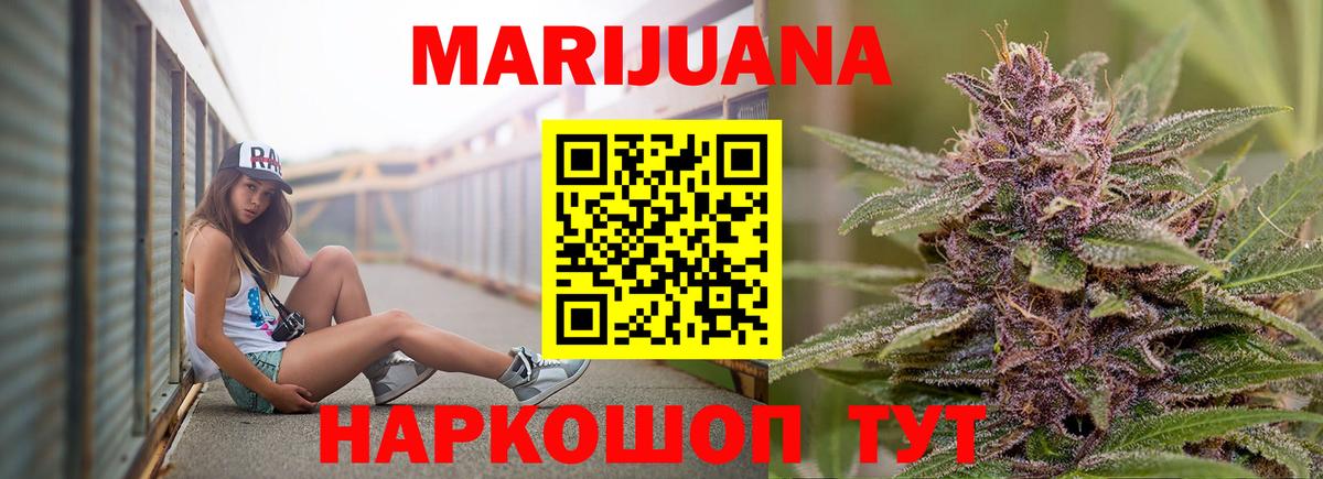 Тавда  Конопля семена  Вход с VPN  Бошки Шишки THC 21%  Шишки марихуана OG Kush 